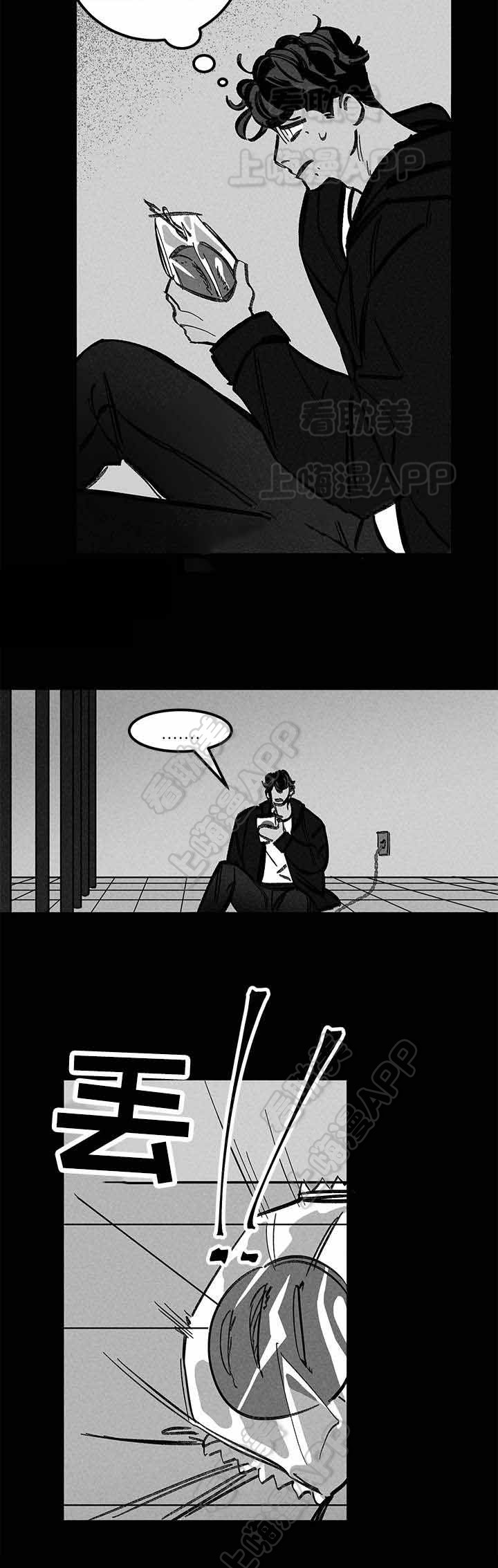 《遗忘的秘密》第32话 第14页
