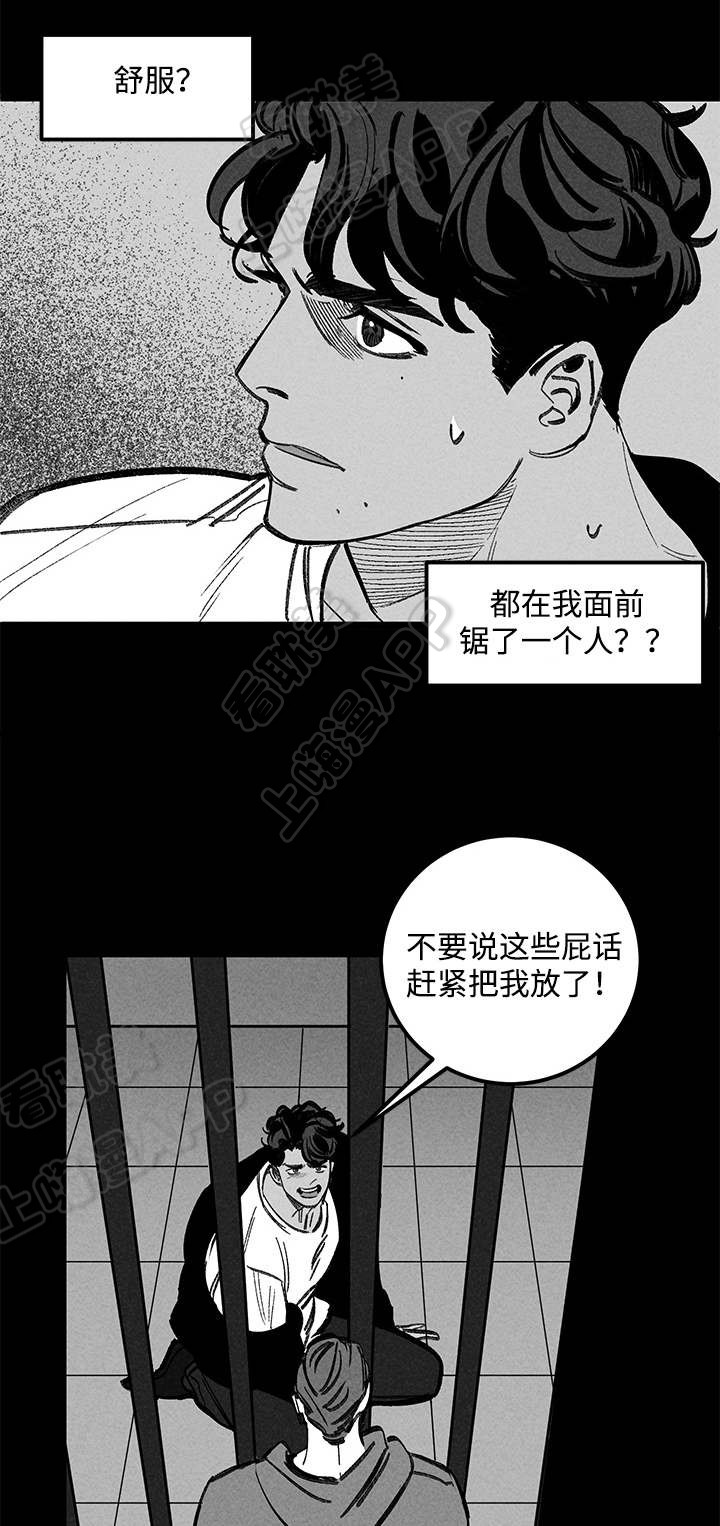 《遗忘的秘密》第32话 第1页