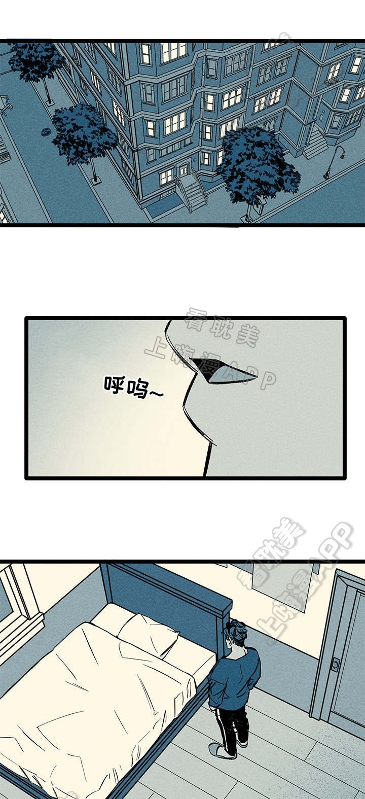 《遗忘的秘密》第38话 第11页