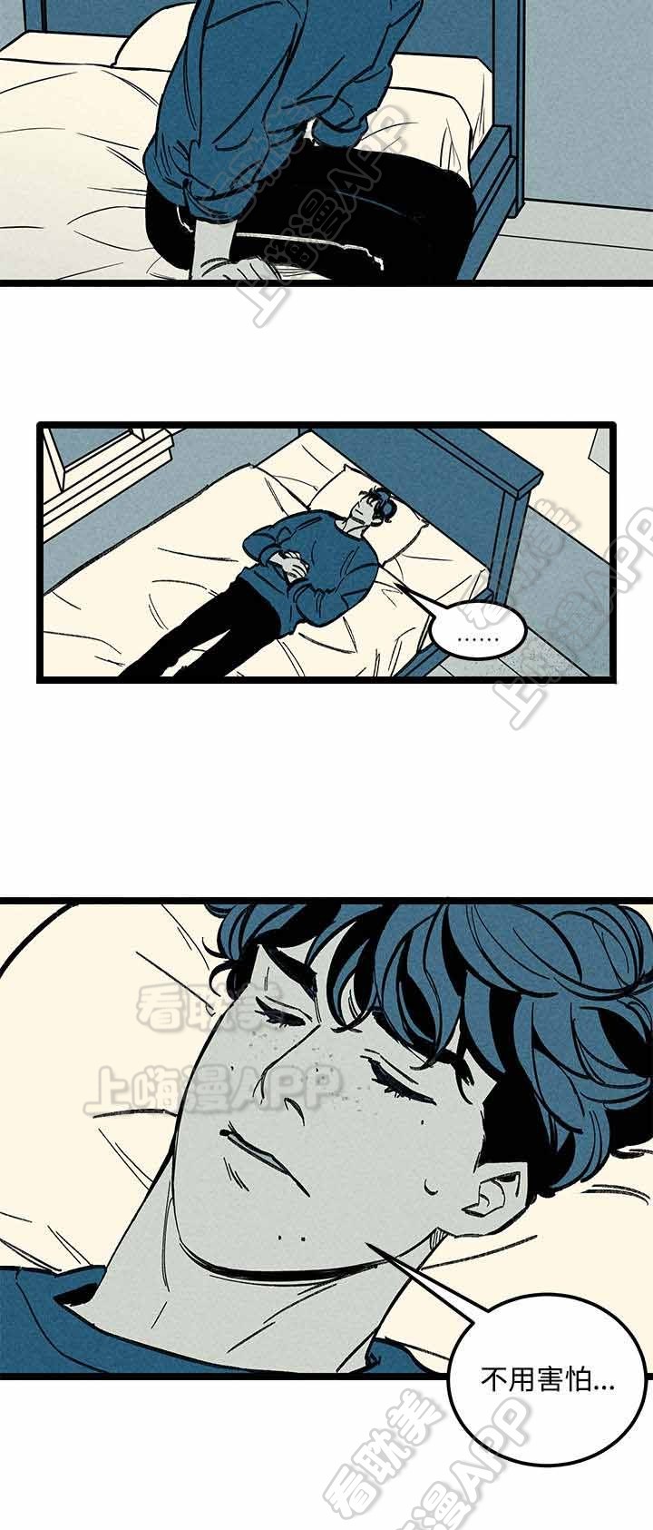 《遗忘的秘密》第38话 第14页