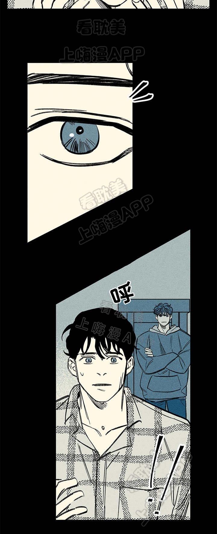 《遗忘的秘密》第37话 第11页