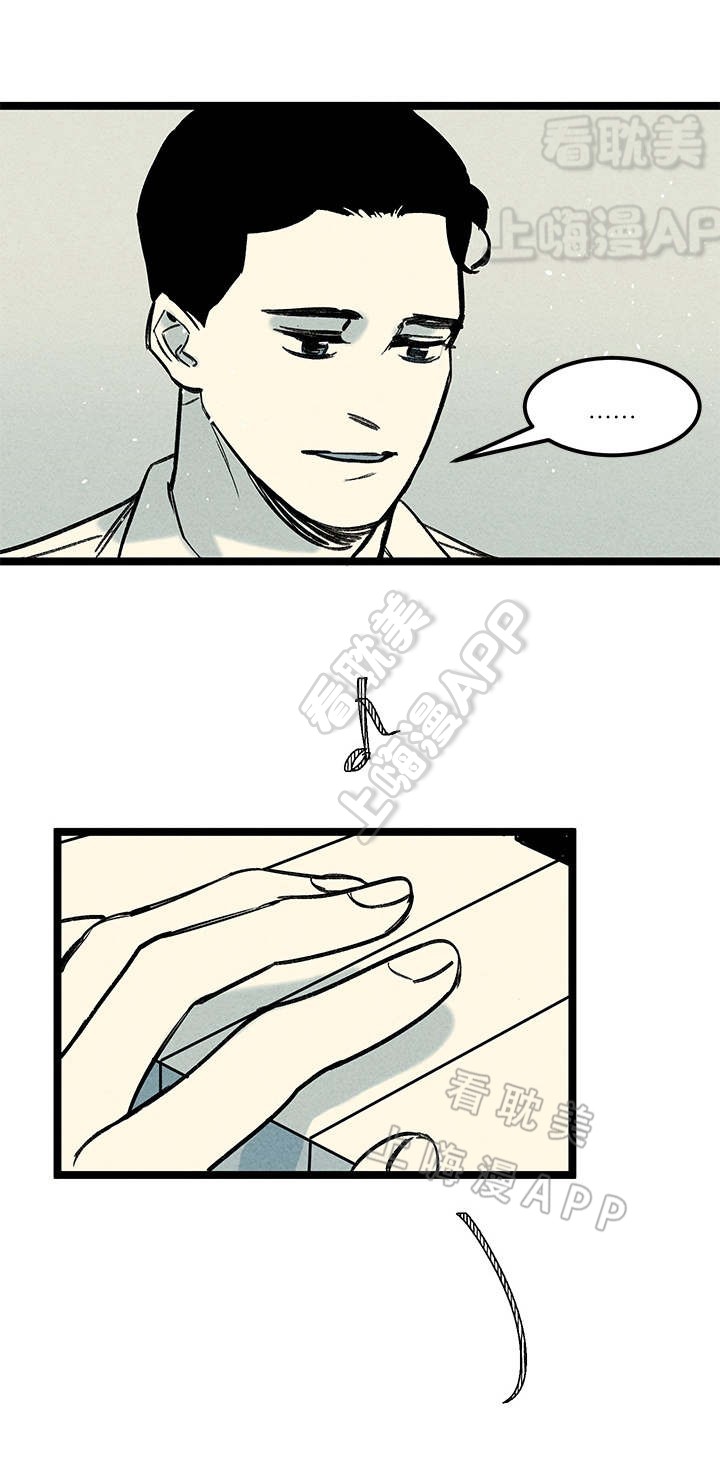 《遗忘的秘密》第37话 第1页