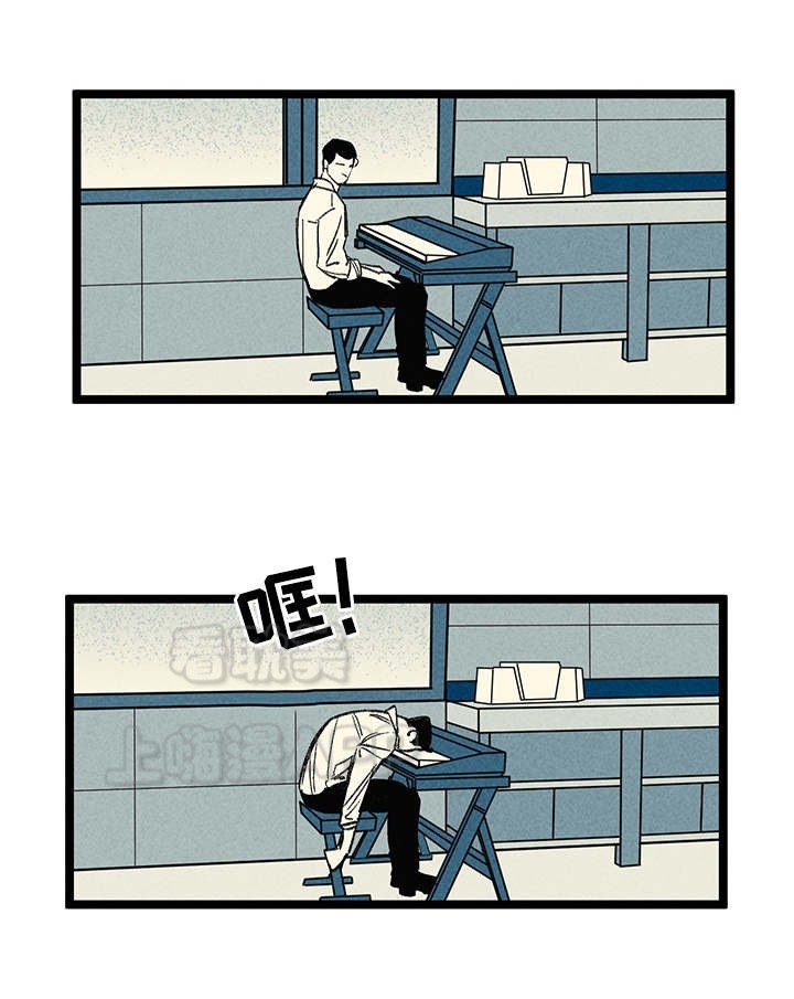 《遗忘的秘密》第37话 第9页