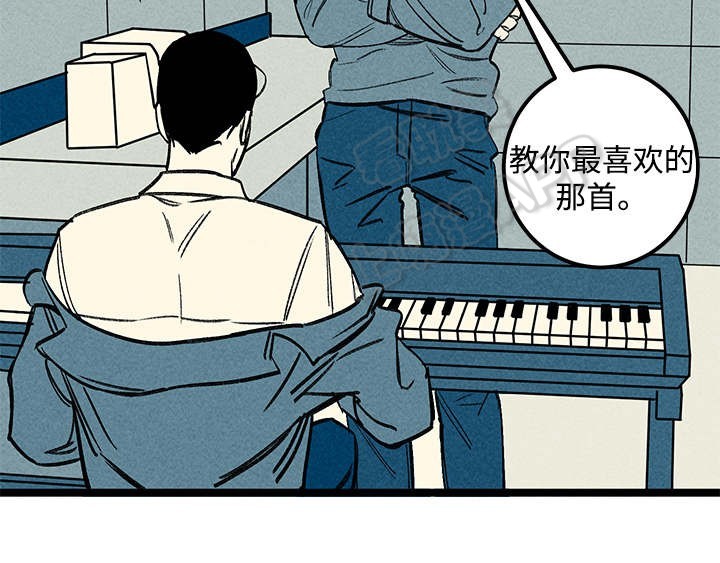 《遗忘的秘密》第36话 第16页