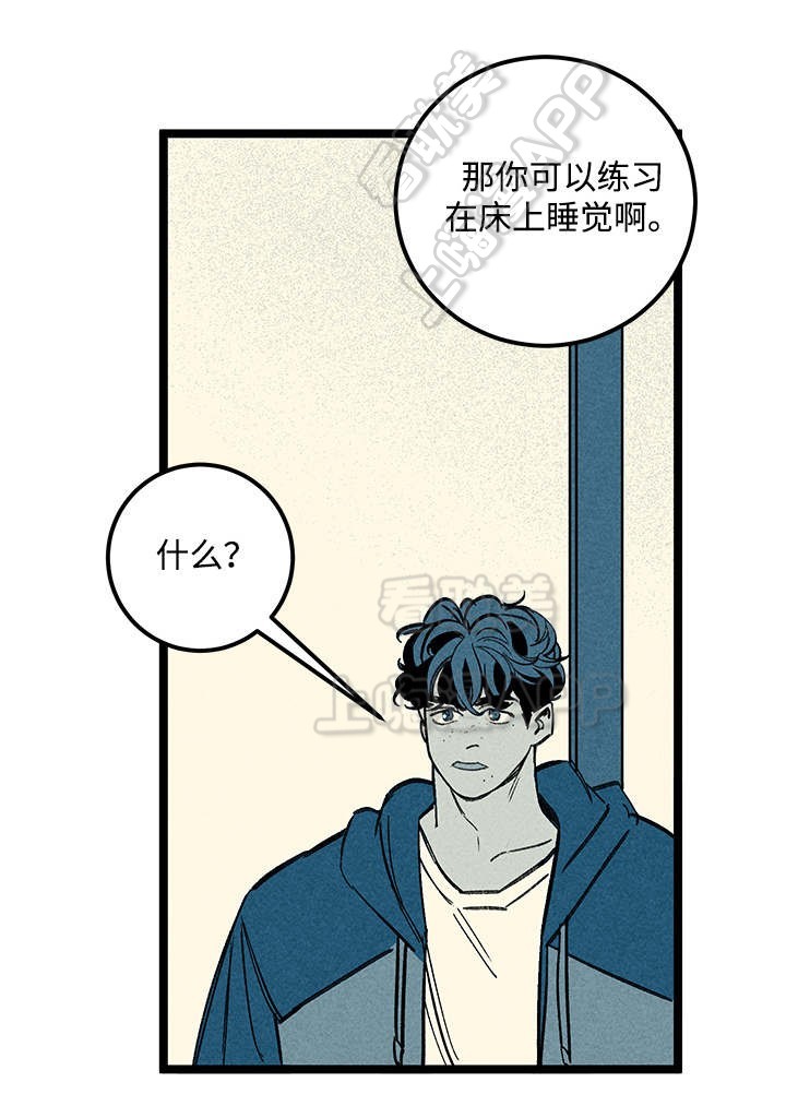 《遗忘的秘密》第36话 第1页