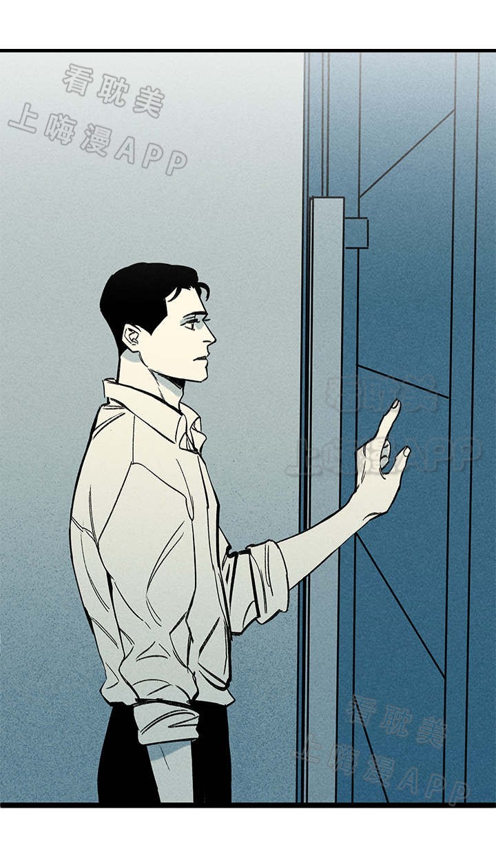 《遗忘的秘密》第36话 第7页