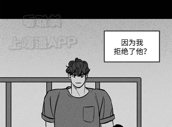 《遗忘的秘密》第43话 第1页