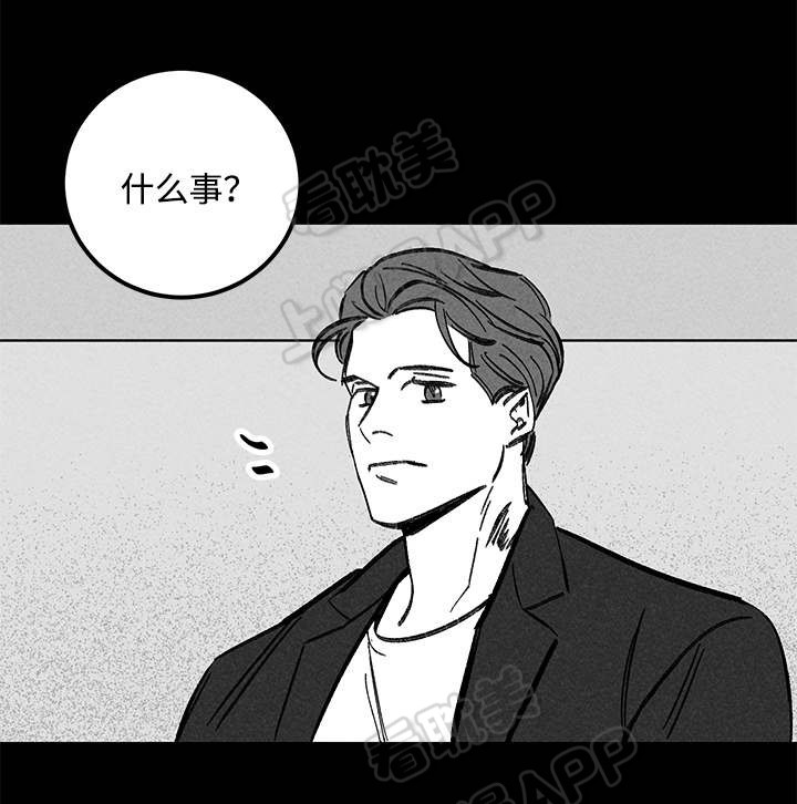 《遗忘的秘密》第43话 第5页