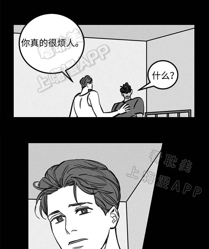 《遗忘的秘密》第45话 第1页