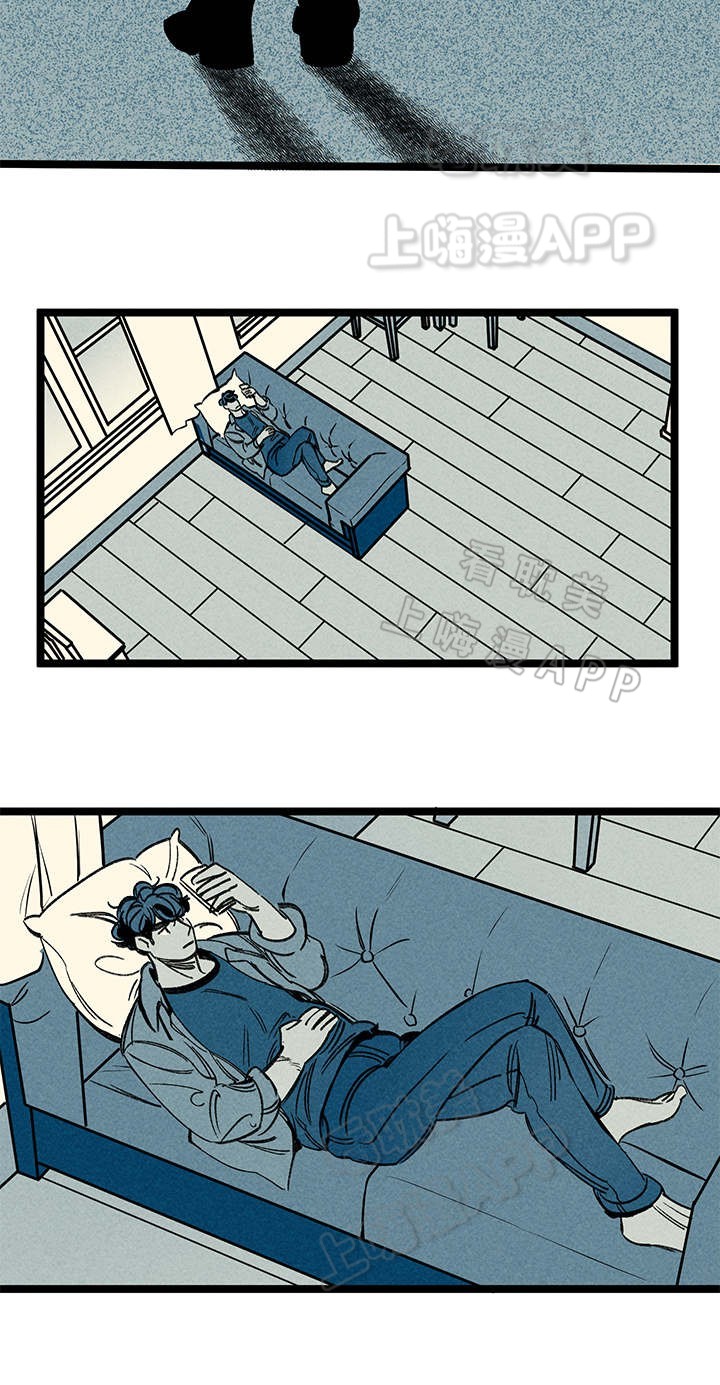 《遗忘的秘密》第41话 第3页