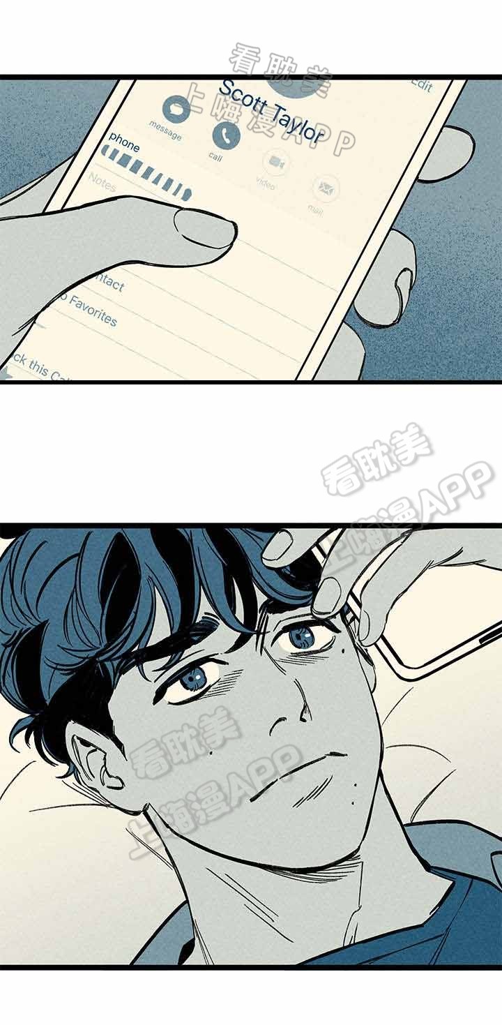 《遗忘的秘密》第41话 第4页