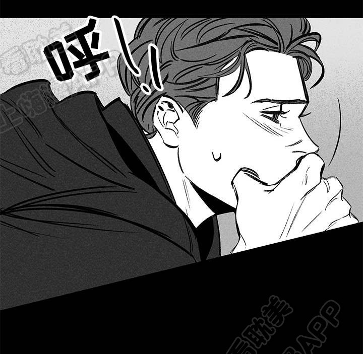 《遗忘的秘密》第44话 第2页