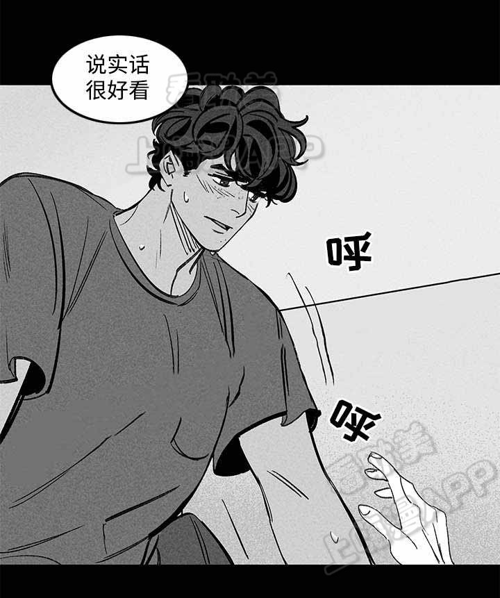 《遗忘的秘密》第44话 第6页