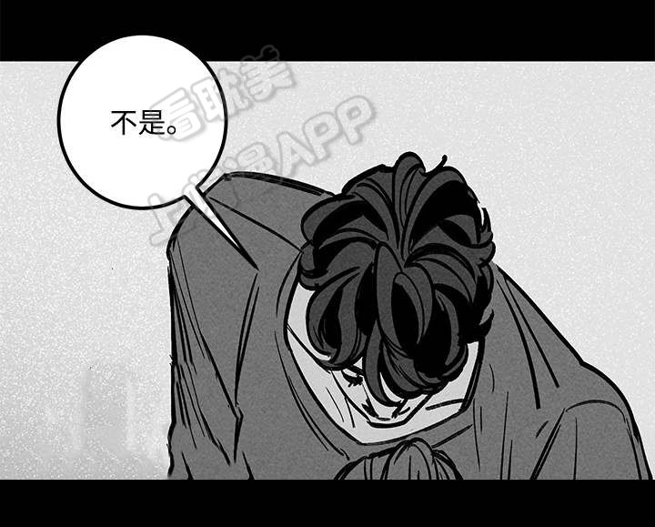 《遗忘的秘密》第44话 第8页