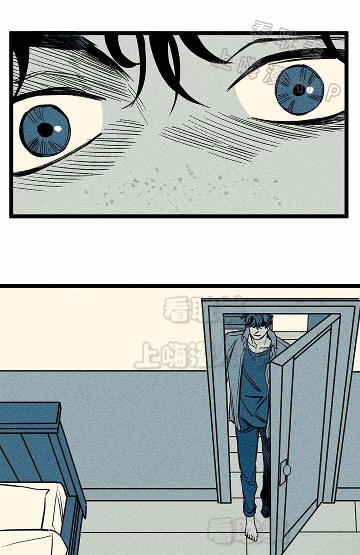 《遗忘的秘密》第46话 第10页