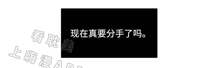 《遗忘的秘密》第46话 第15页