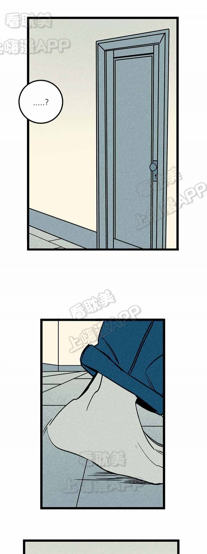 《遗忘的秘密》第46话 第6页