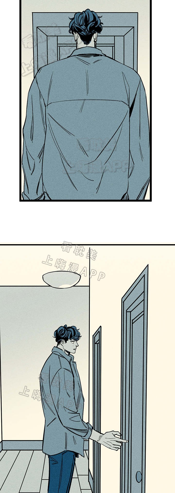 《遗忘的秘密》第46话 第7页
