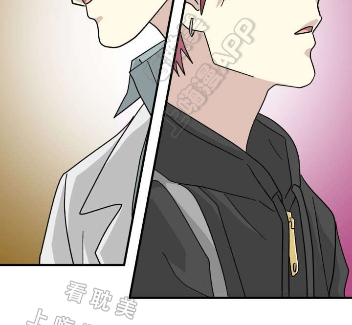 《蜕变追爱》第26话 第14页
