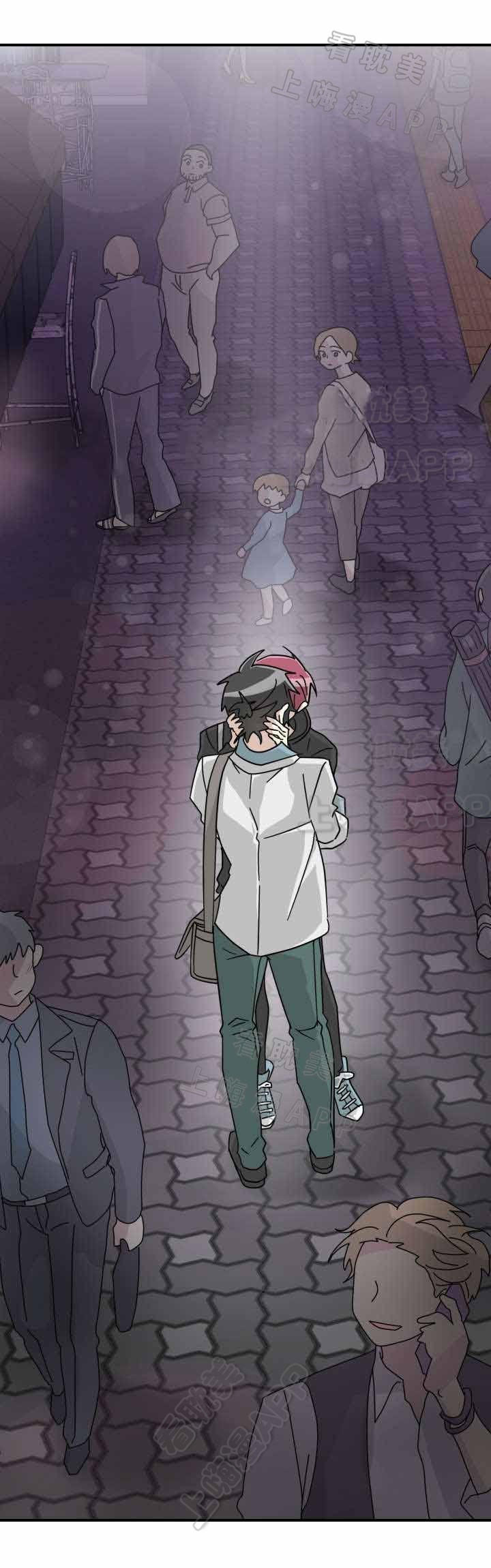 《蜕变追爱》第26话 第18页