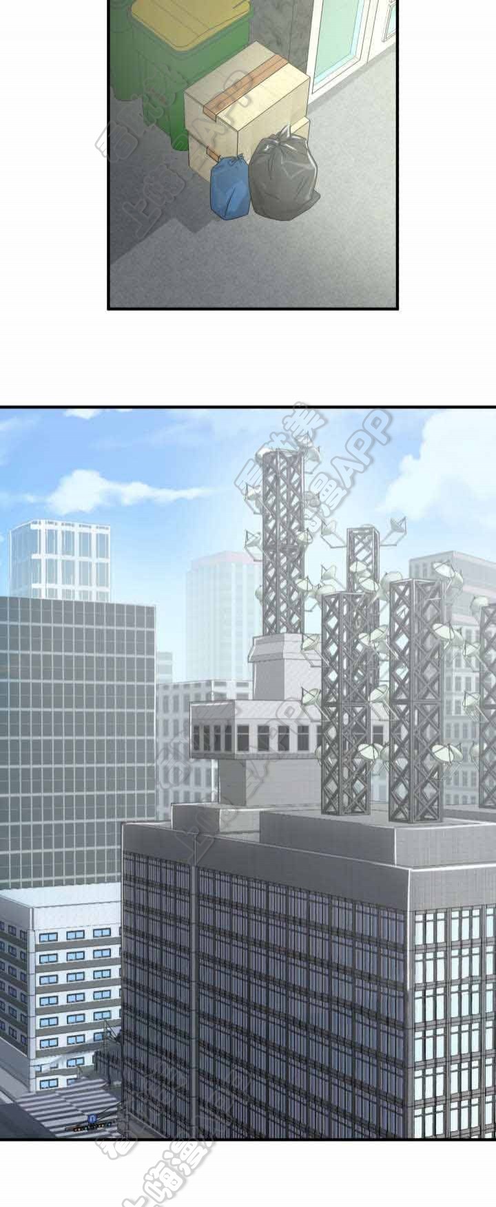 《蜕变追爱》第39话 第8页