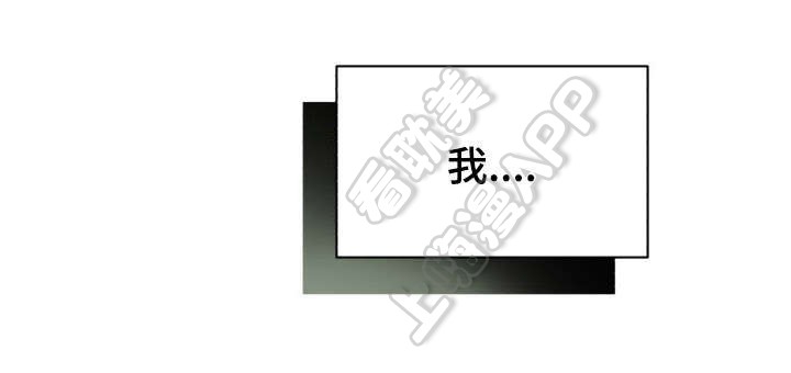 《蜕变追爱》第46话 第1页