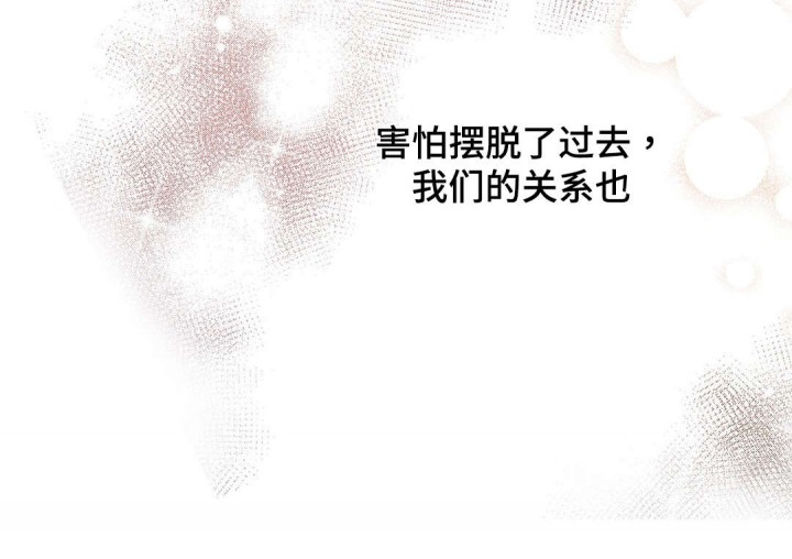 《纯情保健室》第9话 第7页