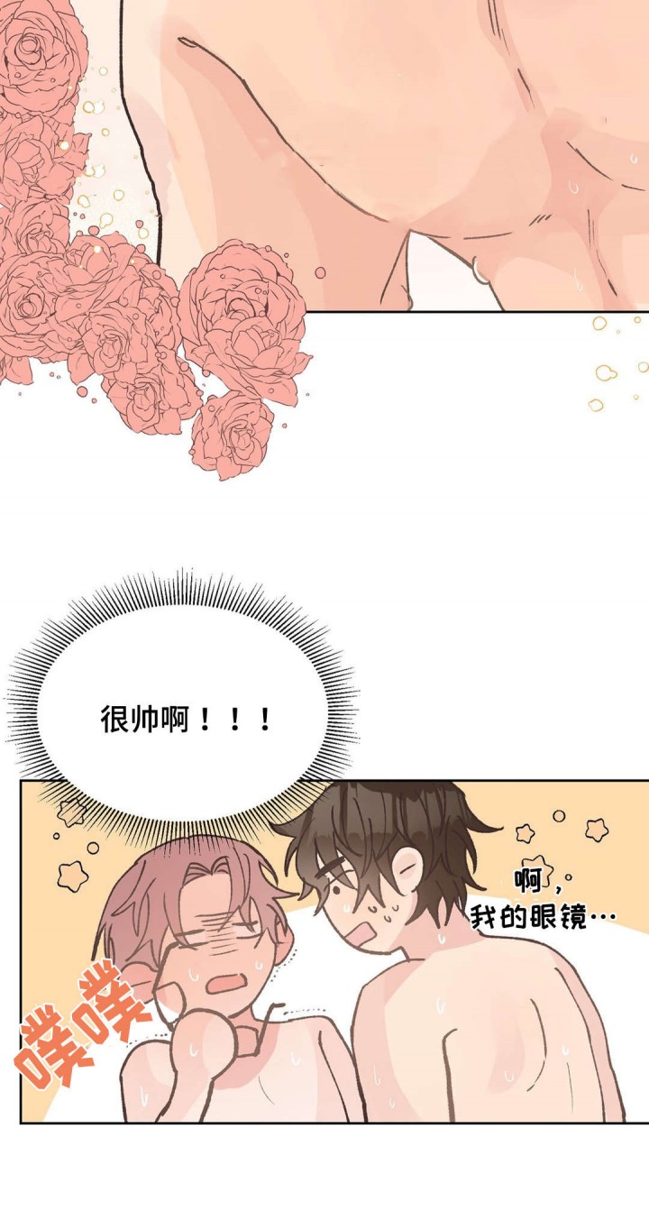 《纯情保健室》第38话 第6页