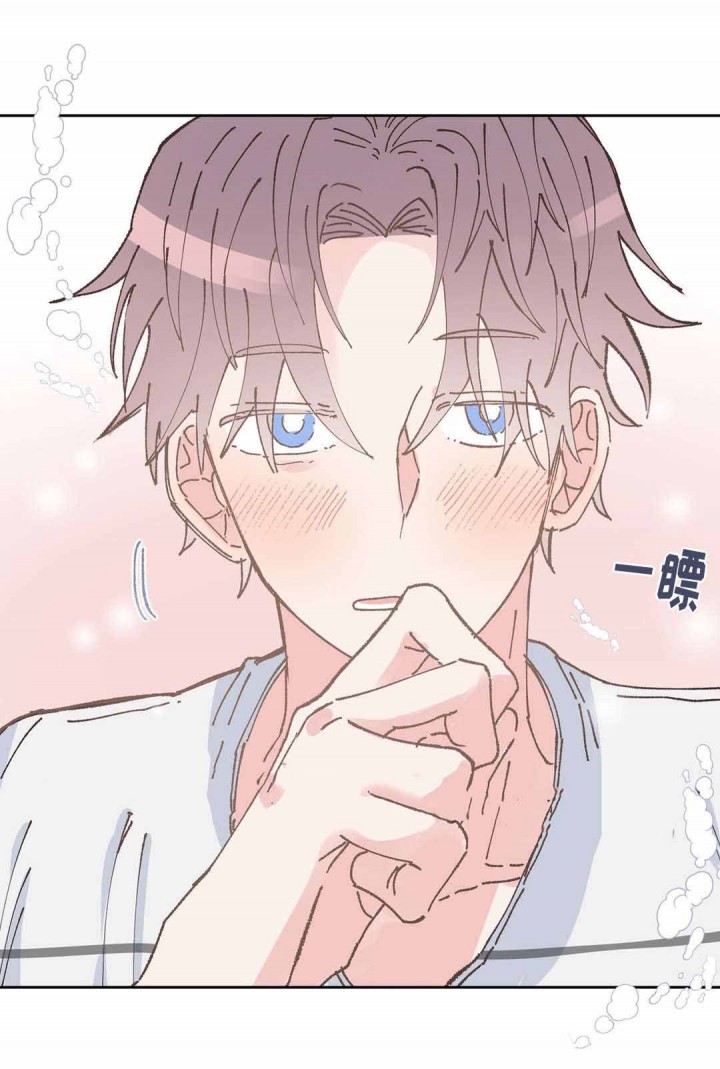 《纯情保健室》第36话 第2页