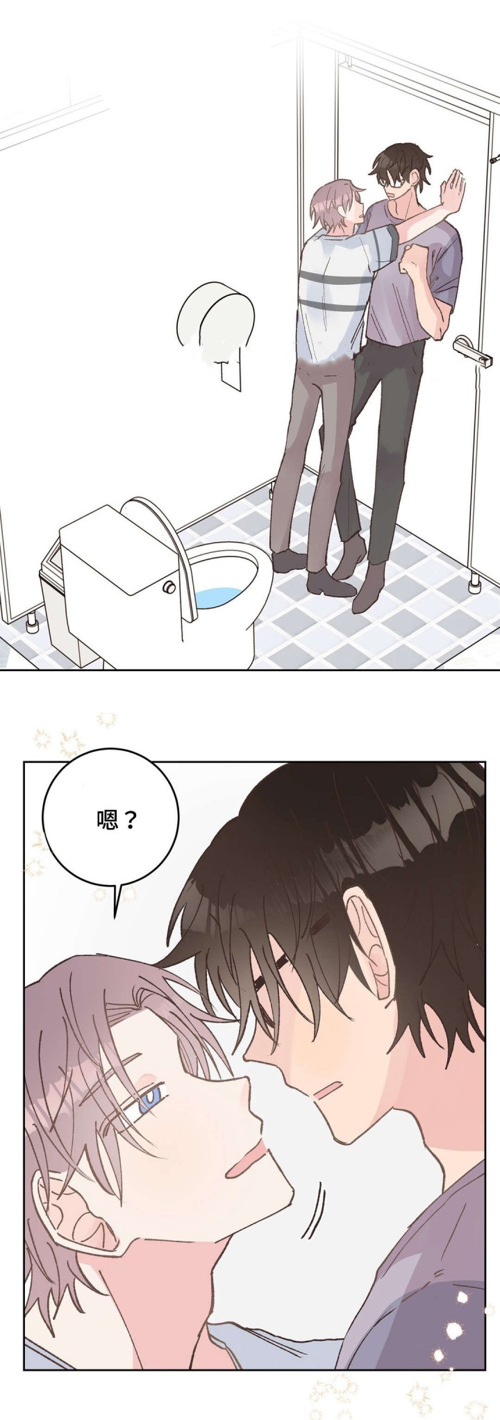 《纯情保健室》第36话 第6页