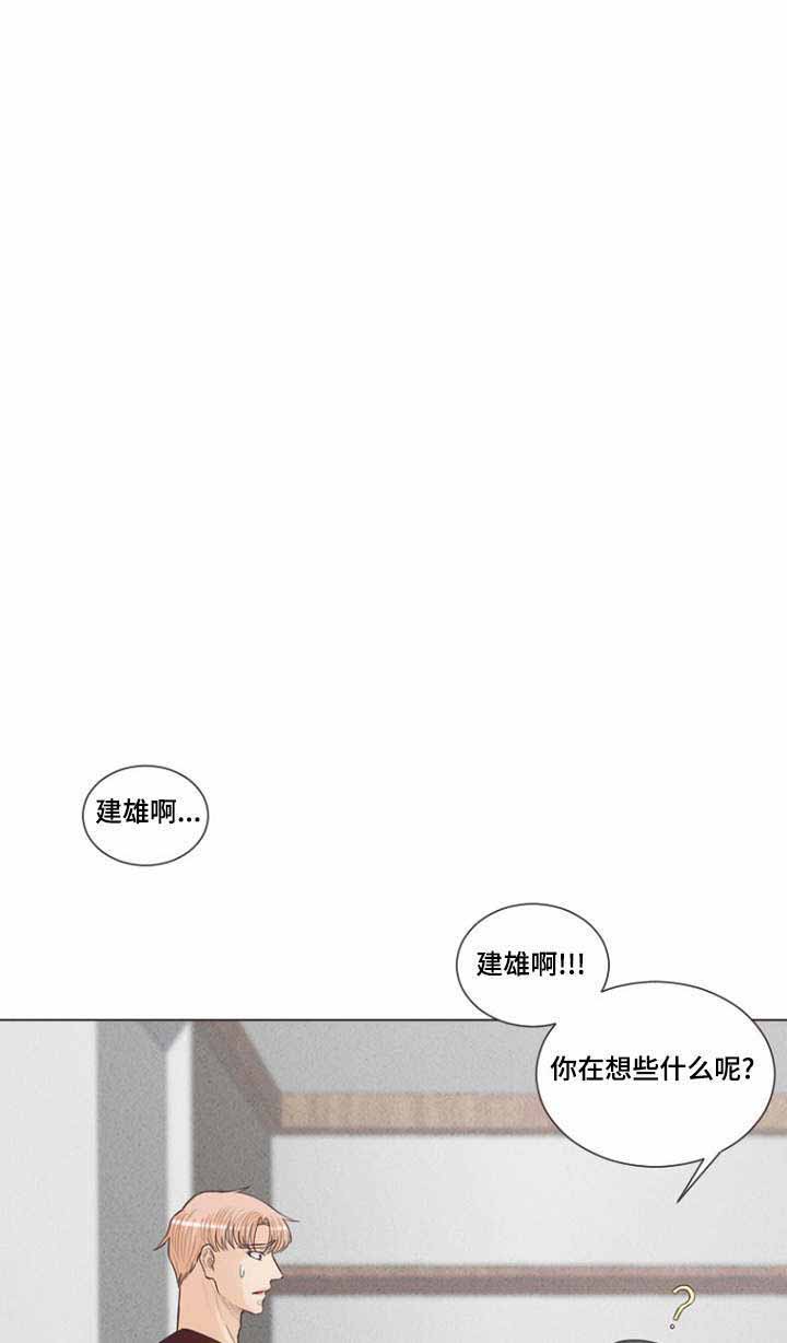 《人鬼结界/吸血鬼》第4话 第9页