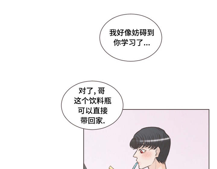 《人鬼结界/吸血鬼》第18话 第1页