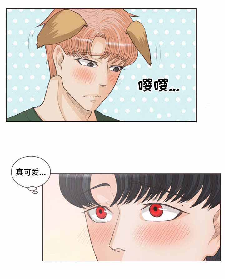 《人鬼结界/吸血鬼》第33话 第9页