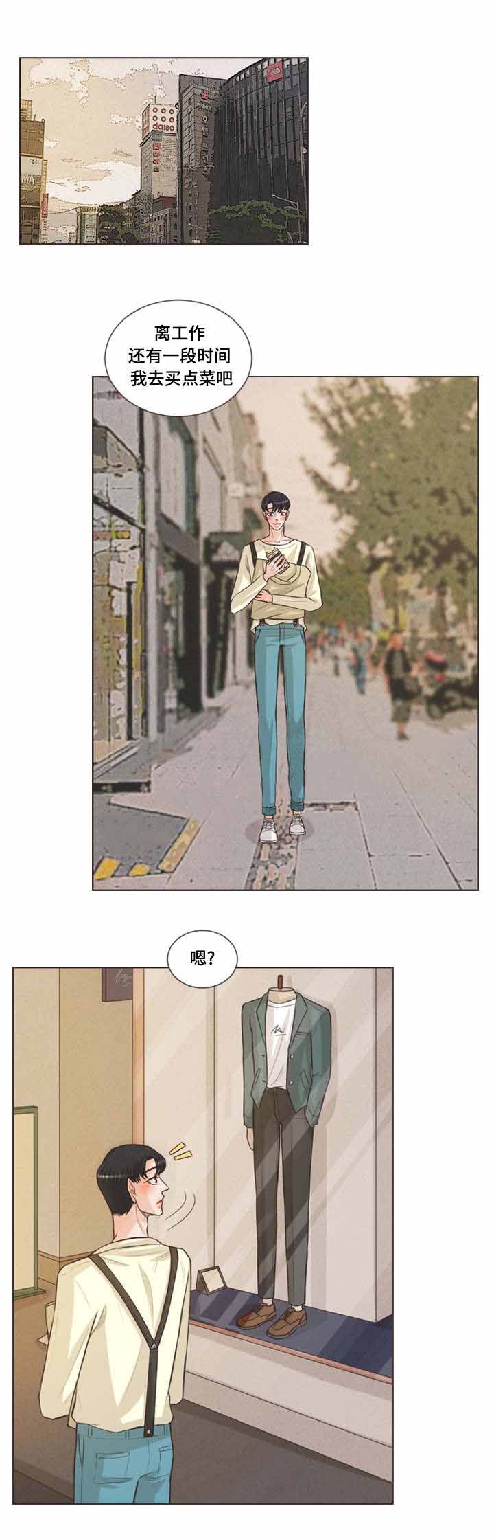 《人鬼结界/吸血鬼》第34话 第1页
