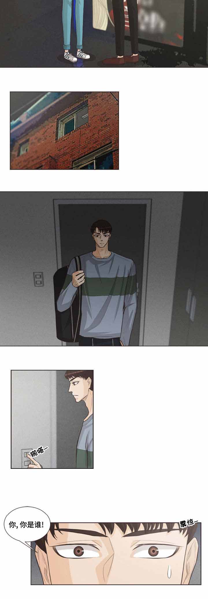 《人鬼结界/吸血鬼》第35话 第10页