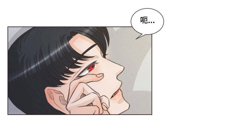 《人鬼结界/吸血鬼》第38话 第10页