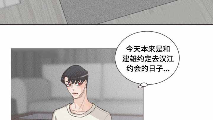 《人鬼结界/吸血鬼》第49话 第6页