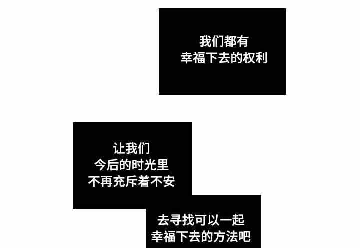 《人鬼结界/吸血鬼》第55话 第2页