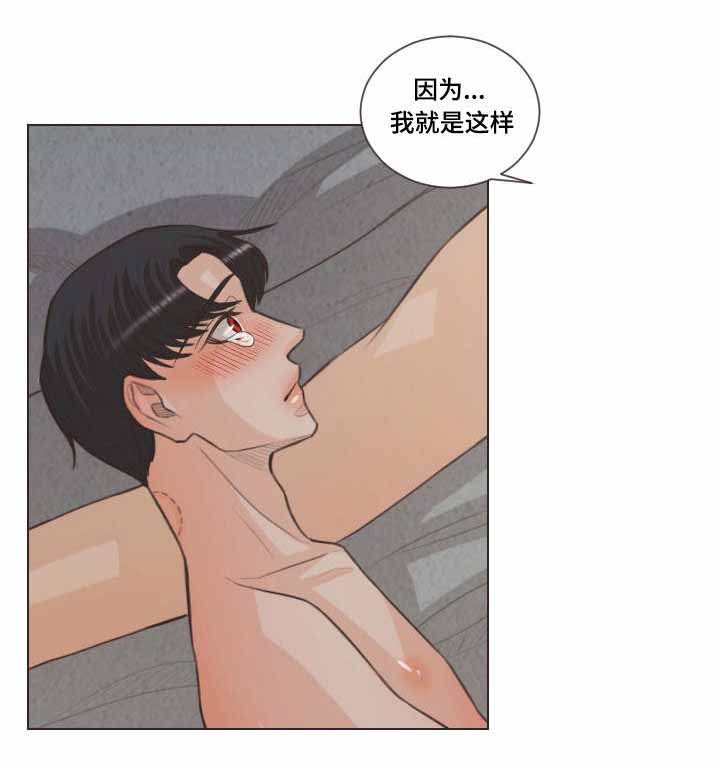 《人鬼结界/吸血鬼》第54话 第6页