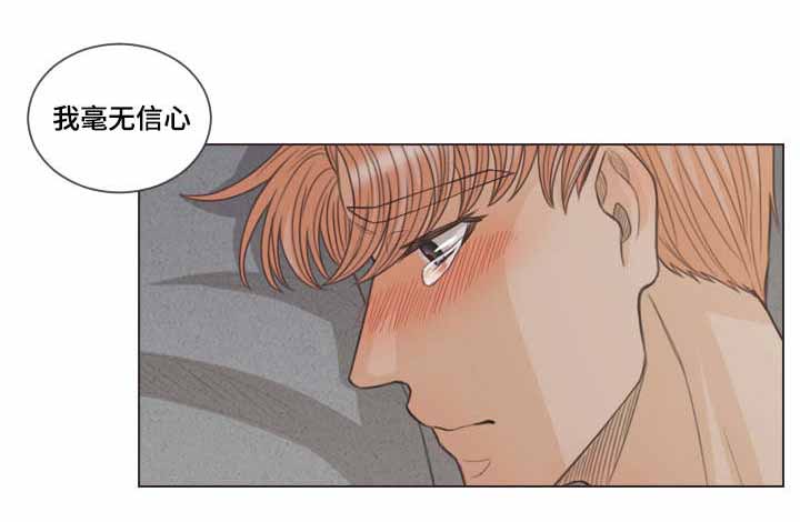 《人鬼结界/吸血鬼》第54话 第7页