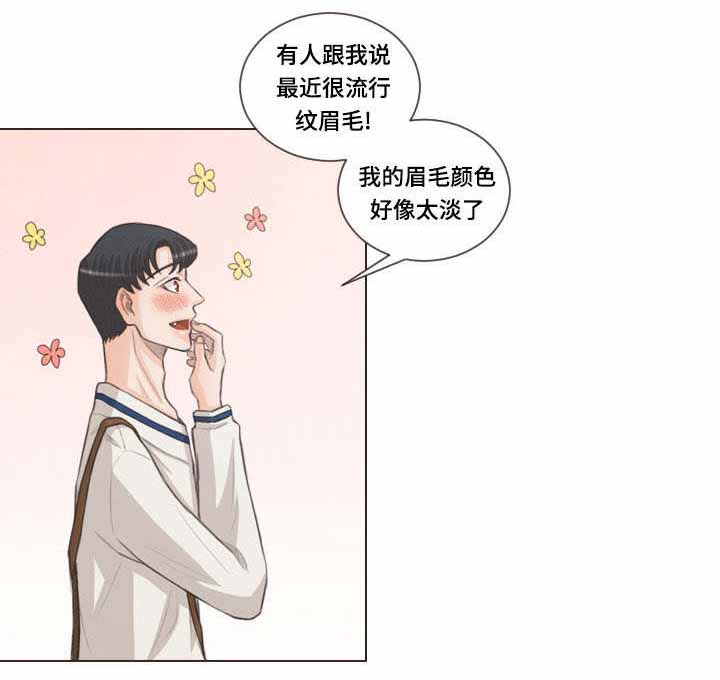 《人鬼结界/吸血鬼》第51话 第5页