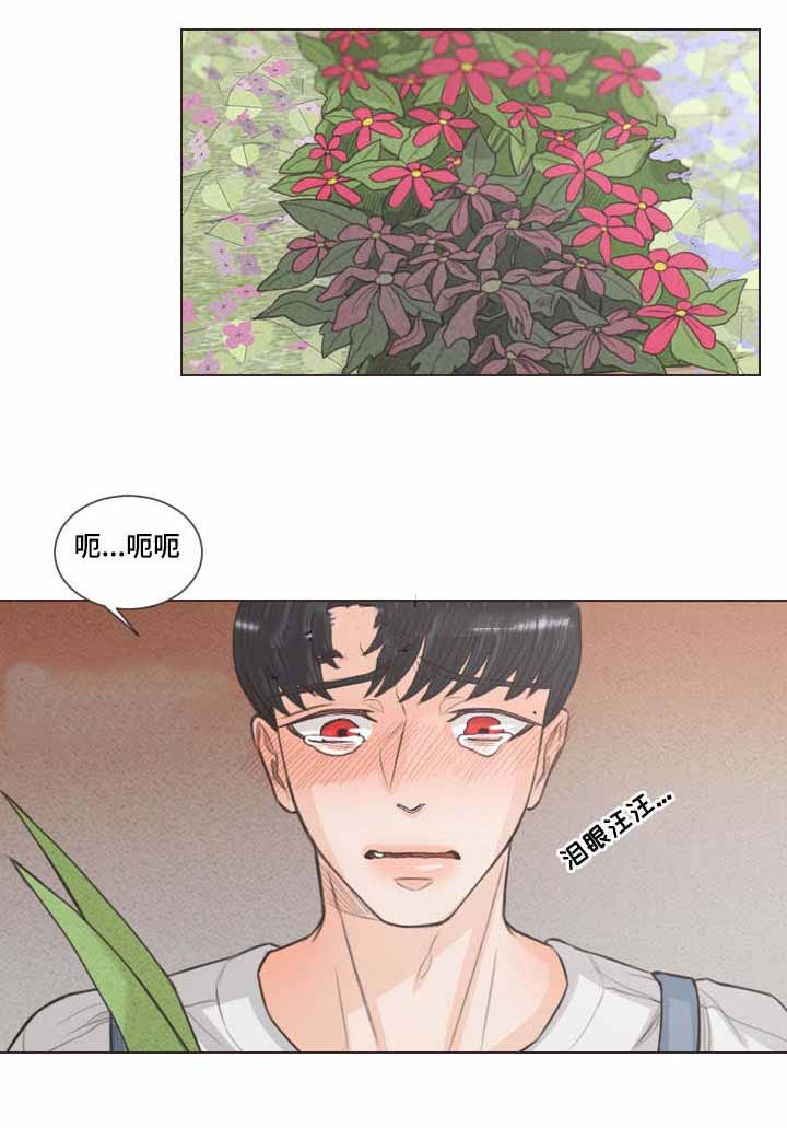 《人鬼结界/吸血鬼》第60话 第4页