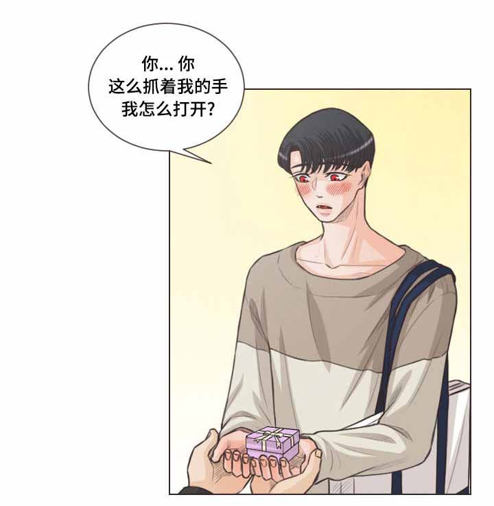 《人鬼结界/吸血鬼》第59话 第1页
