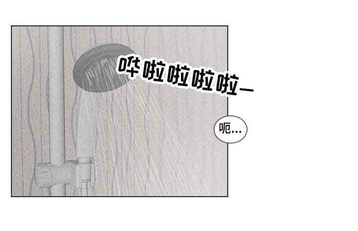 《人鬼结界/吸血鬼》第59话 第5页
