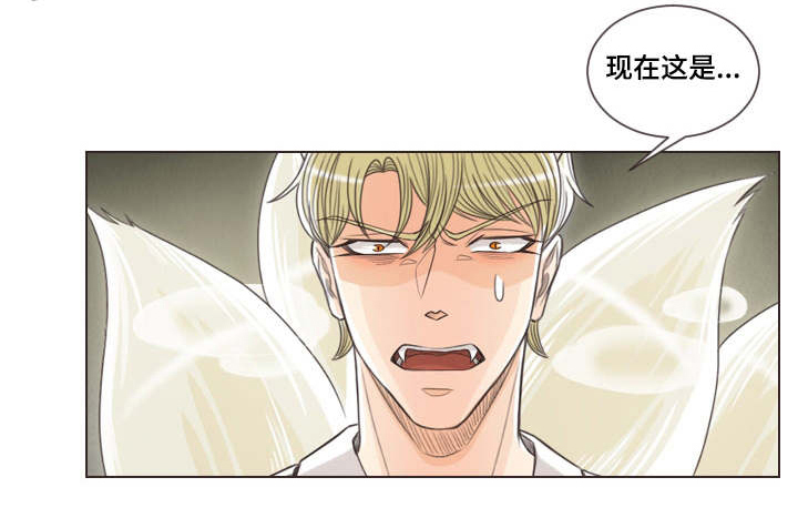 《人鬼结界/吸血鬼》第64话 第1页