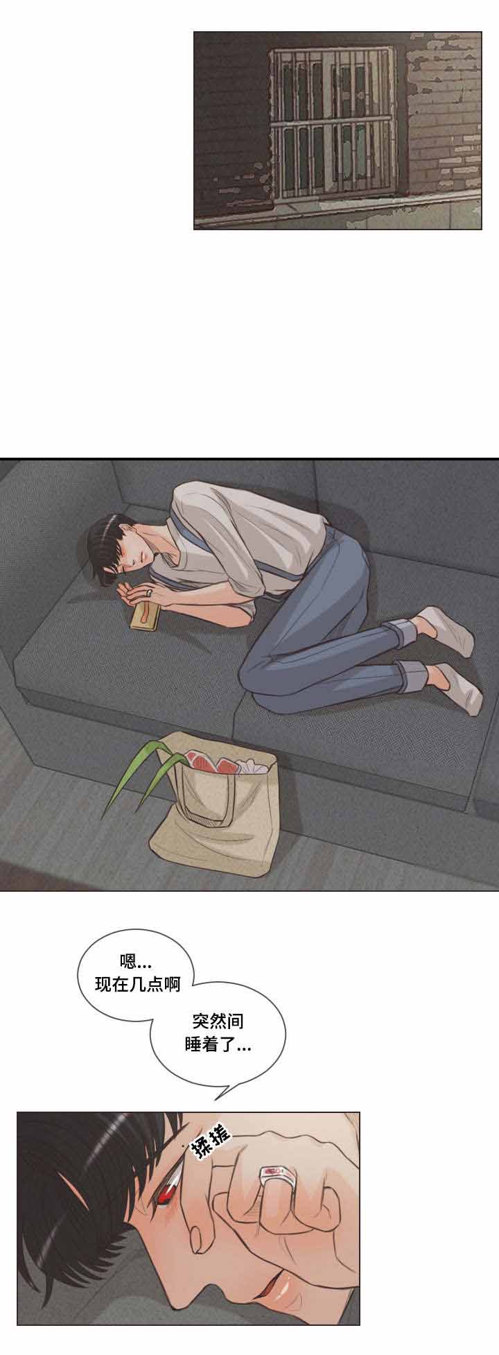 《人鬼结界/吸血鬼》第61话 第1页