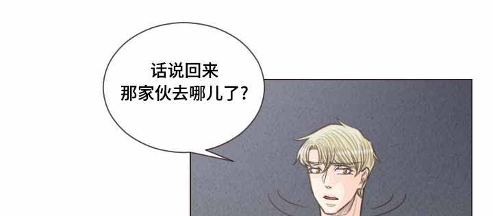 《人鬼结界/吸血鬼》第62话 第9页