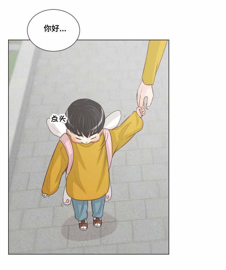 《人鬼结界/吸血鬼》第66话 第12页