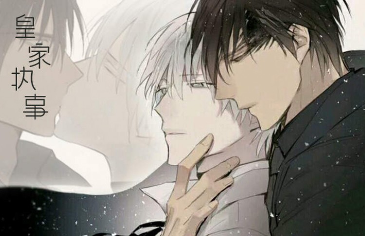 《皇家执事/王室仆役》漫画封面图 - tl漫画