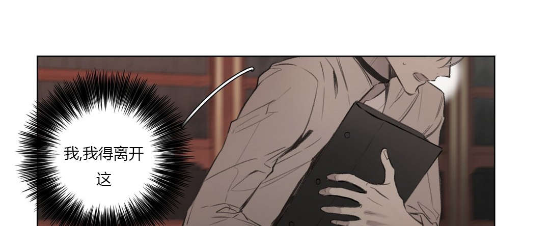 《皇家执事/王室仆役》第65话 第1页
